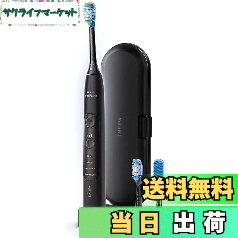 【送料無料】Sonicare Expert Clean 色：ブラック 33,108円