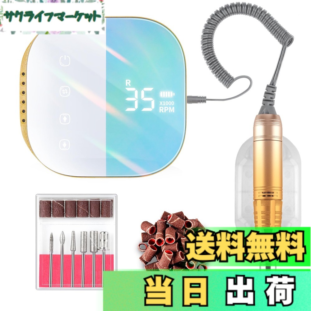 【貨物輸送無料】Madenia ネイルマシン ネイルマシーン ネイルマシーン 電動ネイルマシン 電動ネイルマシン 労働者階級  電動ネイルケア  タッチパネル積み上げる 液晶画面 35000RPM弾丸道路回転させる 機敏さ合わせる能力のある 多種多様さビット付 サンディングバンド 低振りまわす 低耳障りな音  色：ライトグリーン