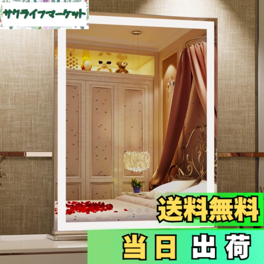 【貨物輸送無料】かざり付ける鏡 女役者鏡鑑 一般受け ハリウッド 点火装置 卓上/飾りつけ両用 三色点火装置流行り物 明るさ合わせる能力のある 色：しろがね色、大きさ：長さ71.2 x 幅57 糎