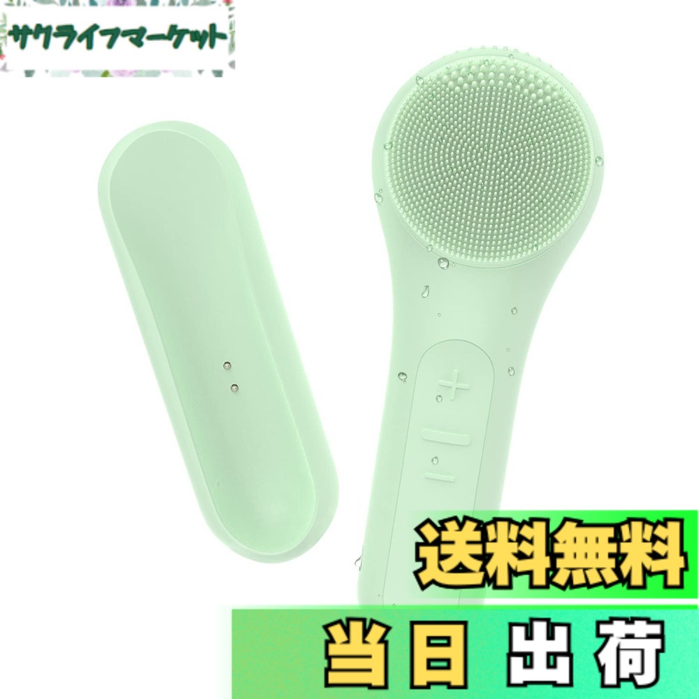 【送料無料】NIPLUX BEAUTY PETIT CLEANSE 洗顔器 洗顔ブラシ プティクレンズ 小鼻 角質除去 毛穴ケア ワイヤレス充電 電動 クレンジングブラシ 洗顔機 温熱機能 防水 スキンケア 肌 メイク クリスマス ギフト プレゼント 色：グリーン
