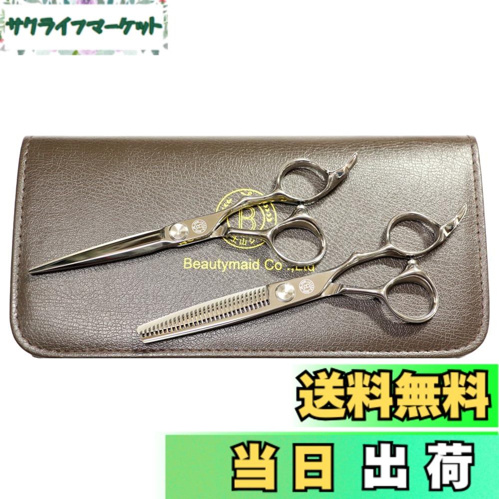 【貨物輸送無料】富士山シザー 日本製 カットシザー 6.0in ＆ セニングシザー 仕掛ける 美容師 労働者階級用 ヘアカットハサミ セニング スキバサミ 理容 美容 大きさ：カットシザー6.0in