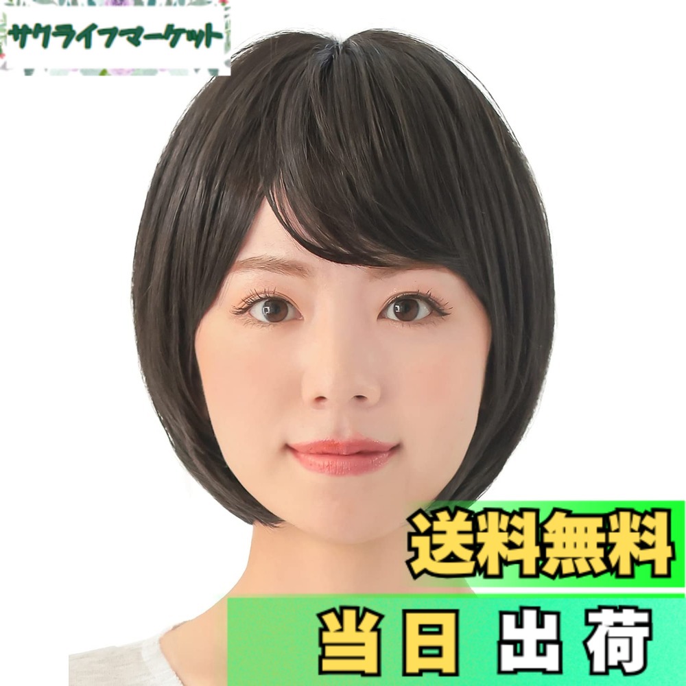 【送料無料】[AQUADOLL(アクアドール)] ウィッグ 医療用 帽子 ショート ボブ パジャマウィッグ フルウィッグ レディース かつら 女性 フリーサイズ rm003 色：NBK.ナチュラルブラック