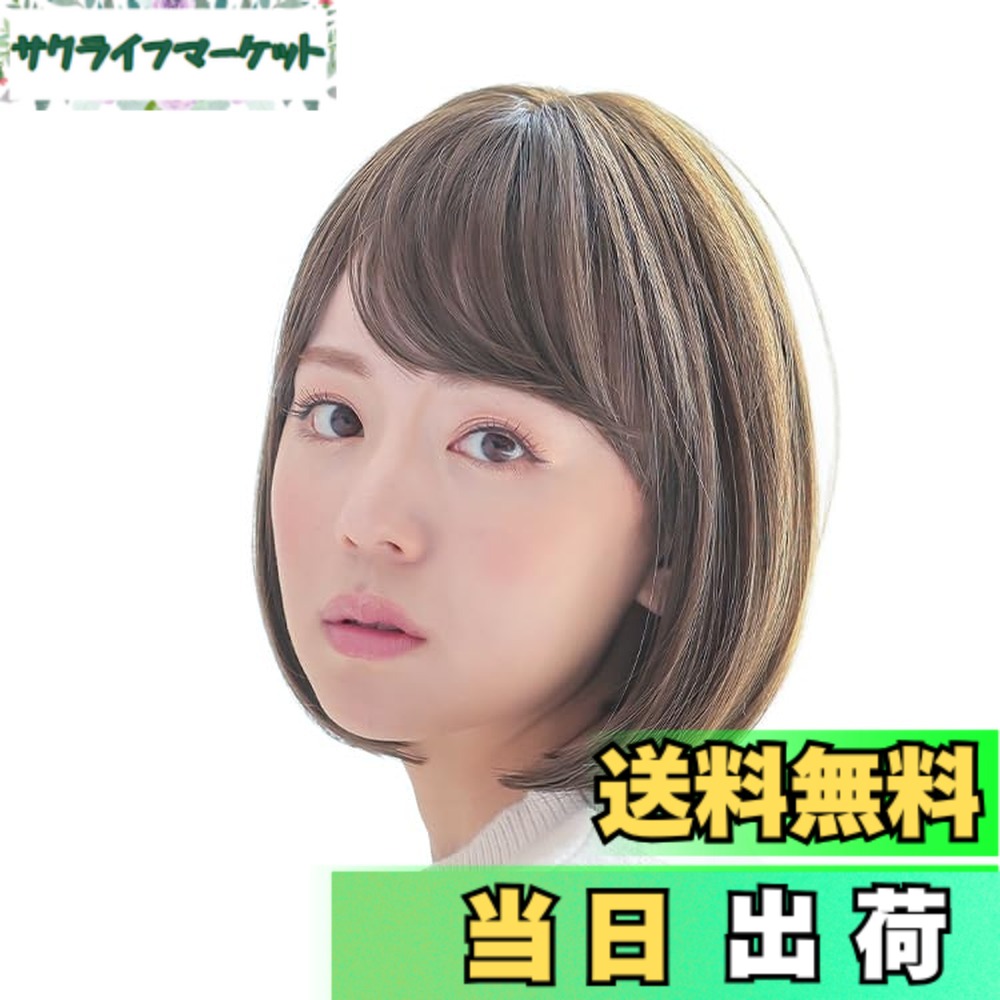 【送料無料】[AQUADOLL(アクアドール)] ウィッグ 医療用 帽子 ボブ ルームウィッグ フルウィッグ レディース かつら 女性 フリーサイズ rm004 色：SBE.シルキーベージュ｜サクライフマーケット