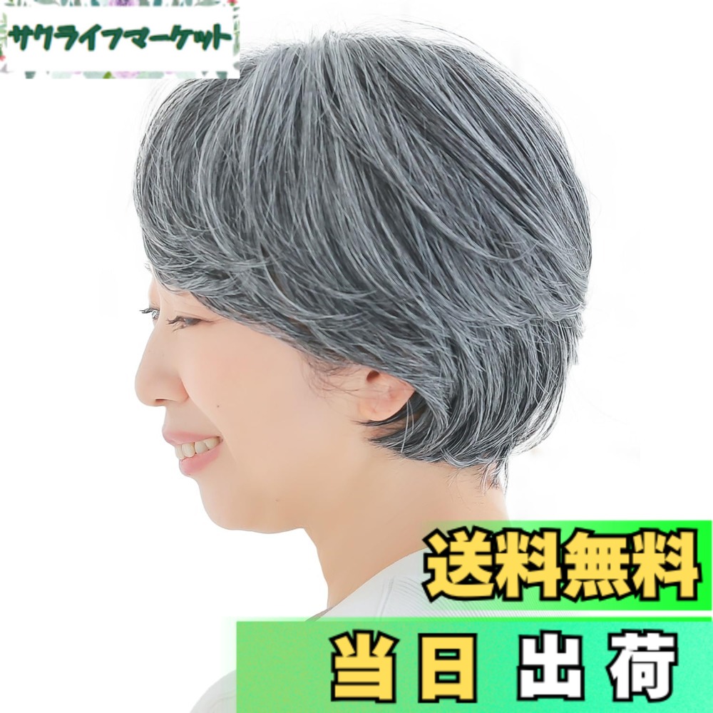 【送料無料】[AQUADOLL(アクアドール)] ウィッグ 医療用 帽子 ショート カール ルームウィッグ フルウィッグ レディース かつら 女性 フリーサイズ rm002 色：CGH.チャコールグレイヘア｜サクライフマーケット
