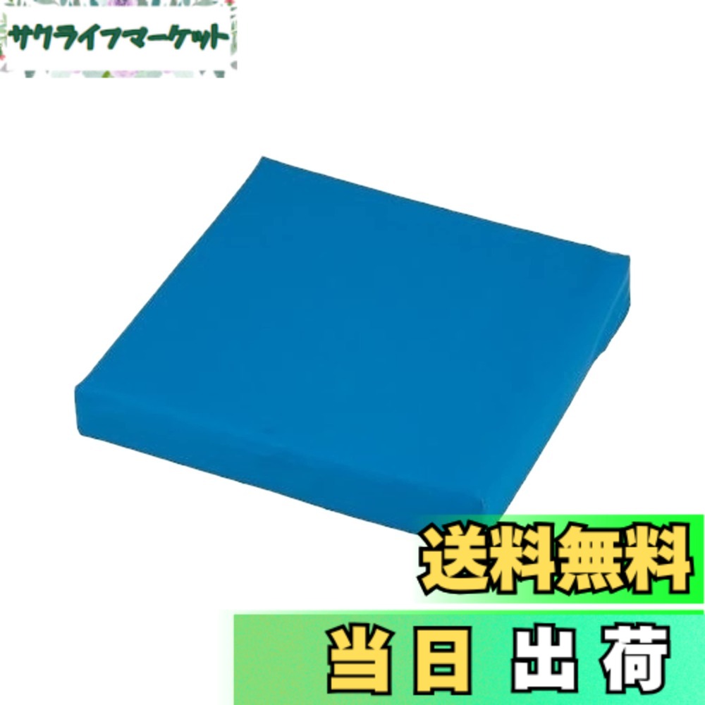 【貨物輸送無料】アズワン ナビス 雨合羽車椅子座布団 400x400x60粍 WWC-2