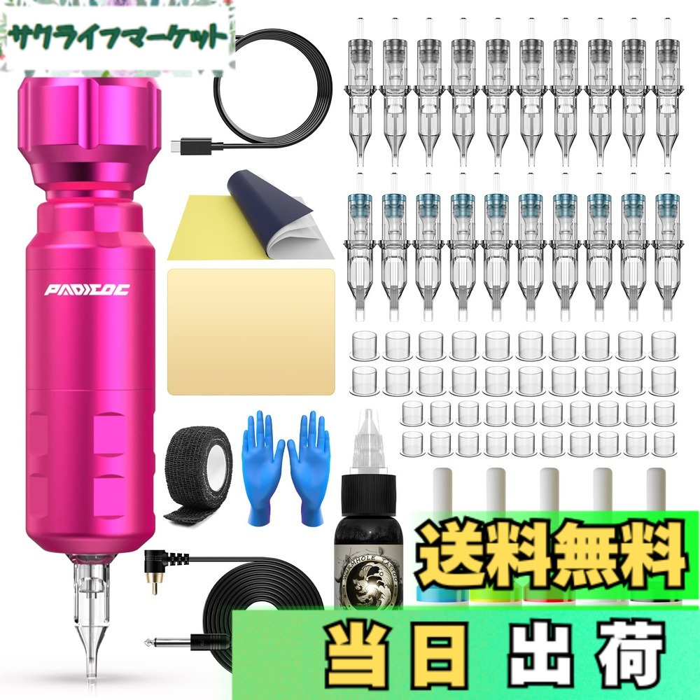 【貨物輸送無料】PADIEOE タトゥーキット ワイヤレスタトゥー 器械 一揃いの道具 円形交差点 タトゥー 書き込み 一揃いの道具 未経験者向け コンプリートタトゥーキット 専門的 タトゥーガンキット 色：さくら色赤いこと