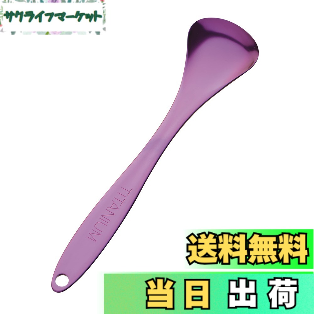 【送料無料】【TE to TE 岡部洋食器製作所】純チタン日本製 コケとっとプレミアム1 mini（舌クリーナー）コンパクト全長110mm 色：ピンクゴールド