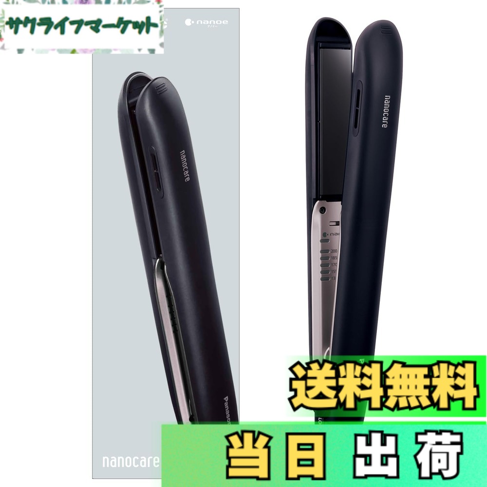 【送料無料】パナソニック ヘアーアイロン ストレート用 スムースグロスコーティング 海外対応 黒 EH-HS9J-K 色：ブラック、サイズ：28.7x3.3x4.5cm