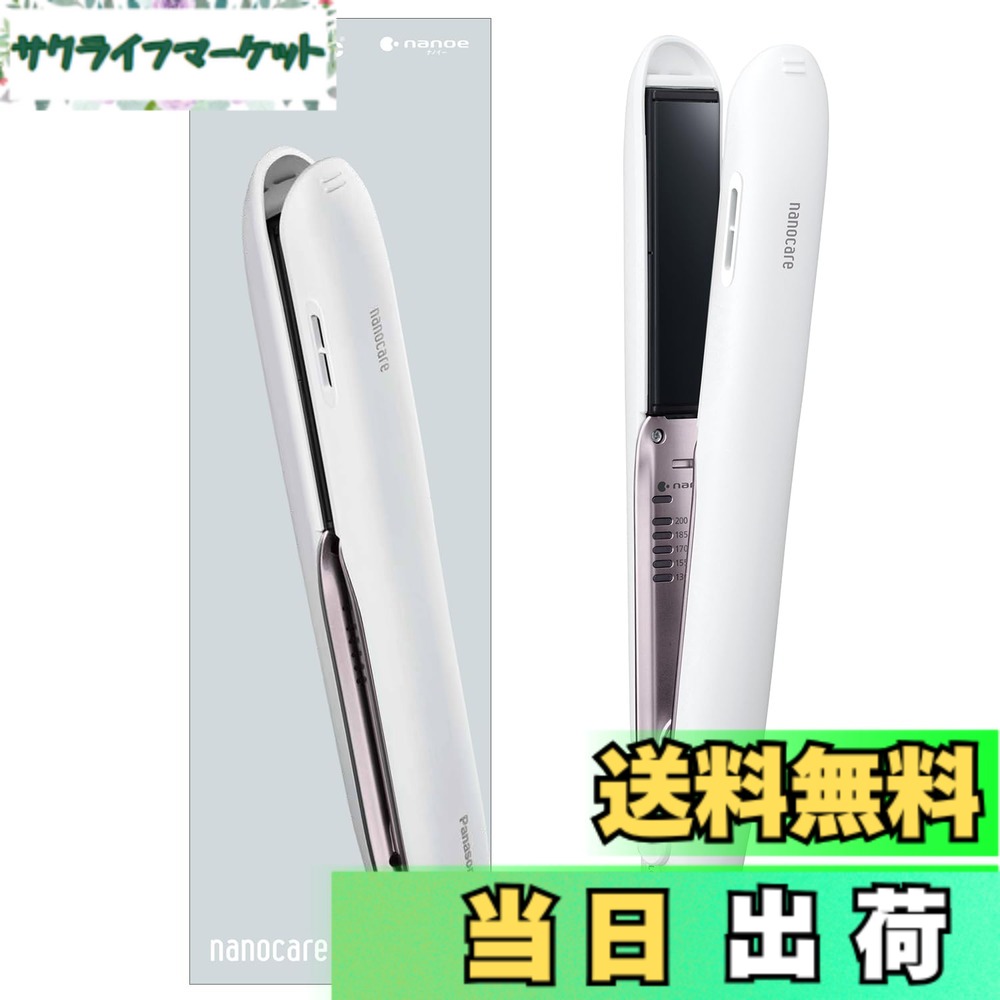 【送料無料】パナソニック ヘアーアイロン ストレート用 スムースグロスコーティング 海外対応 黒 EH-HS9J-K 色：ホワイト、サイズ：28.7x3.3x4.5cm