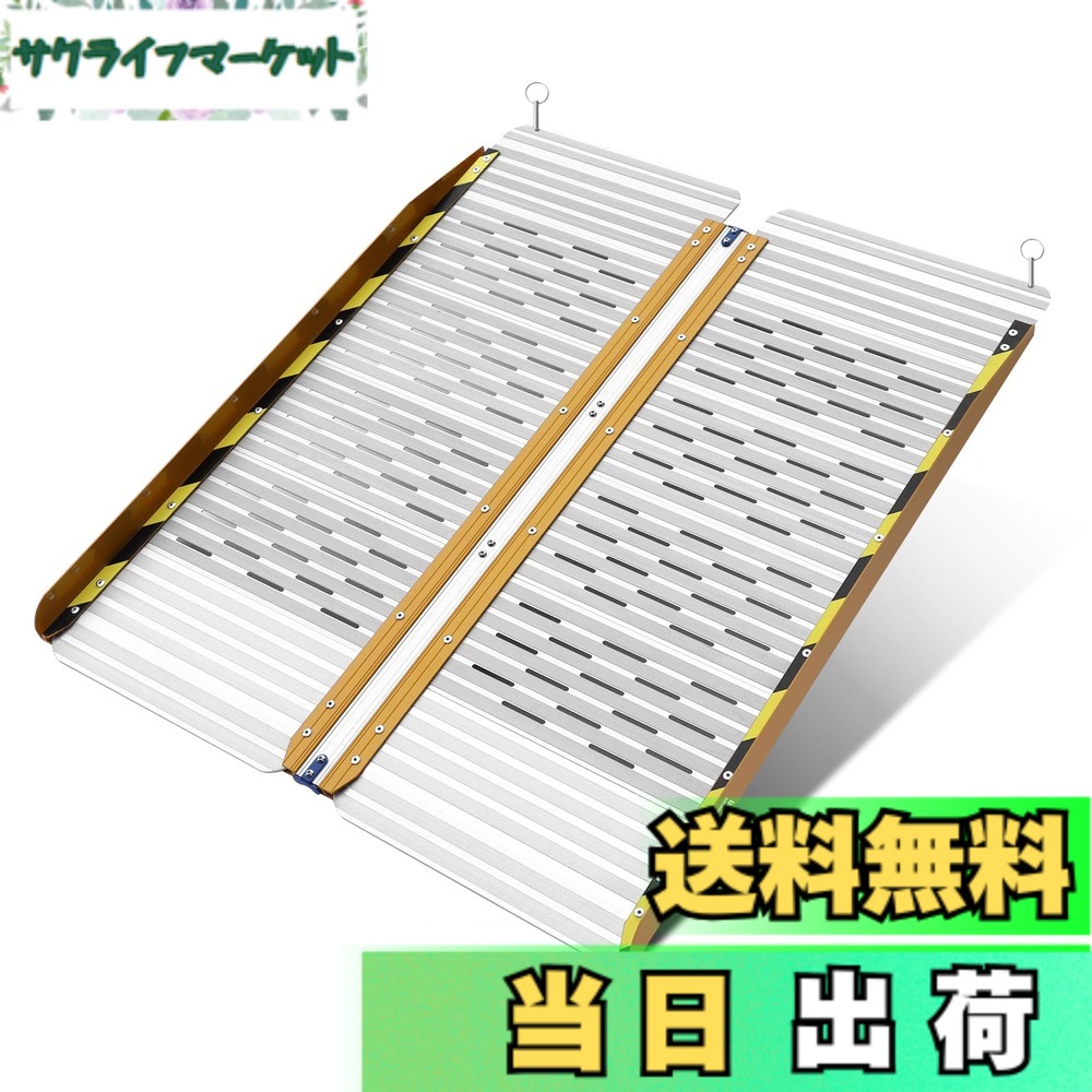 【送料無料】Ruedamann 車椅子 スロープ 耐荷重300kg アルミスロープ 折りたたみ式 段差解消 滑り止めマット 歩行器 スクーター 手押し車 車椅子用 色:黄色い、サイズ:91cm(使用高さ:22.5cm以下)|サクライフマーケット