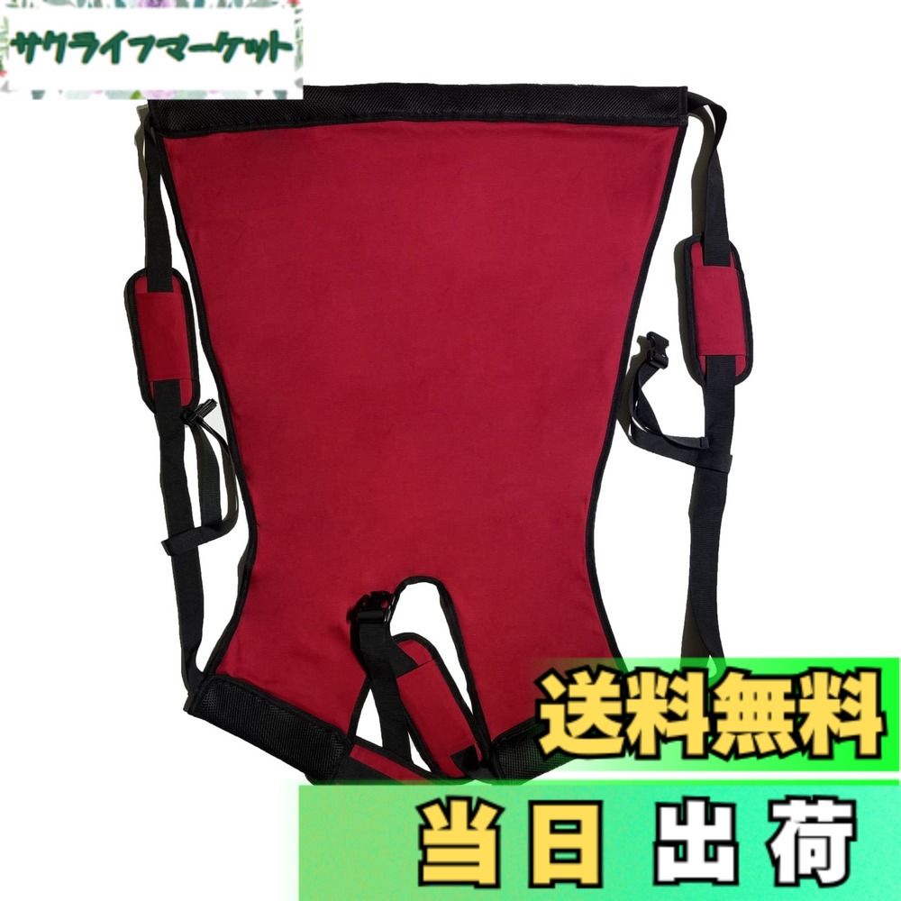 【貨物輸送無料】しり押し三尺帯 かばい立て三尺帯 成年者用 しり押し用移乗三尺帯介護装置 防災おんぶ担架 民族大移動用 安全性のある背負い具 耐荷重80kg 色：赤