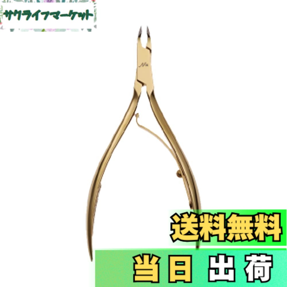 【貨物輸送無料】NAKASONE キューティクルニッパー ゴールド 色：ゴールド、大いさ：1個x1個