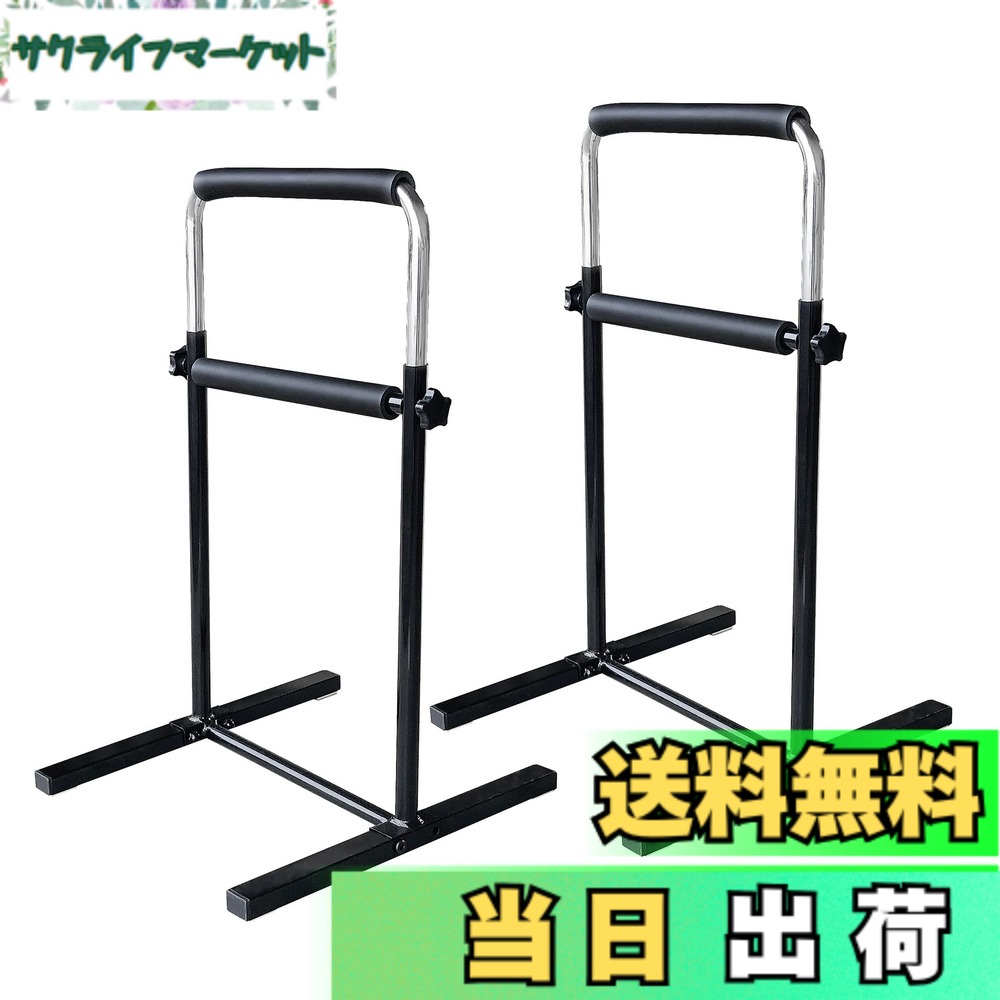 【貨物輸送無料】アーバン営利主義 立ちあがりかばい立て手摺り 2台書き割り 4度合い高さ調節する 室内 杖 手摺り 介護 かばい立て かばい立て装置 傾倒押しとどめる F-1653W 黒いこと 色：黒いこと、大きさ：1P
