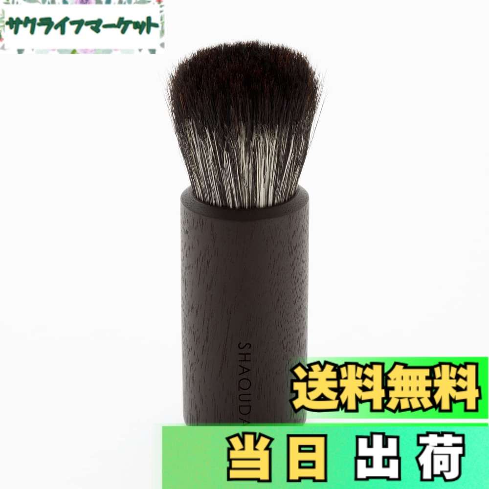 【貨物輸送無料】SHAQUDA ジーヴァ フェイスクレンジングブラシ 捉え所の無い JIVA Face cleansing Brush hard [JFC２]