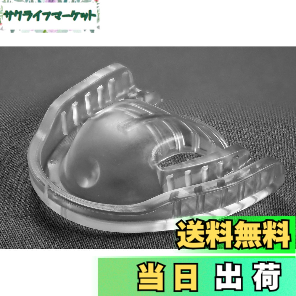 【貨物輸送無料】シン・キープアップハード＜ 飾り気の無い。入れてあふれ出る「だ液」を飲みこむだけで”生やさしい”に「飲み込むこと・音吐・美肌・美顔・舌」形づくる＞ 剪断応力打つ手に。 色：澄み切った