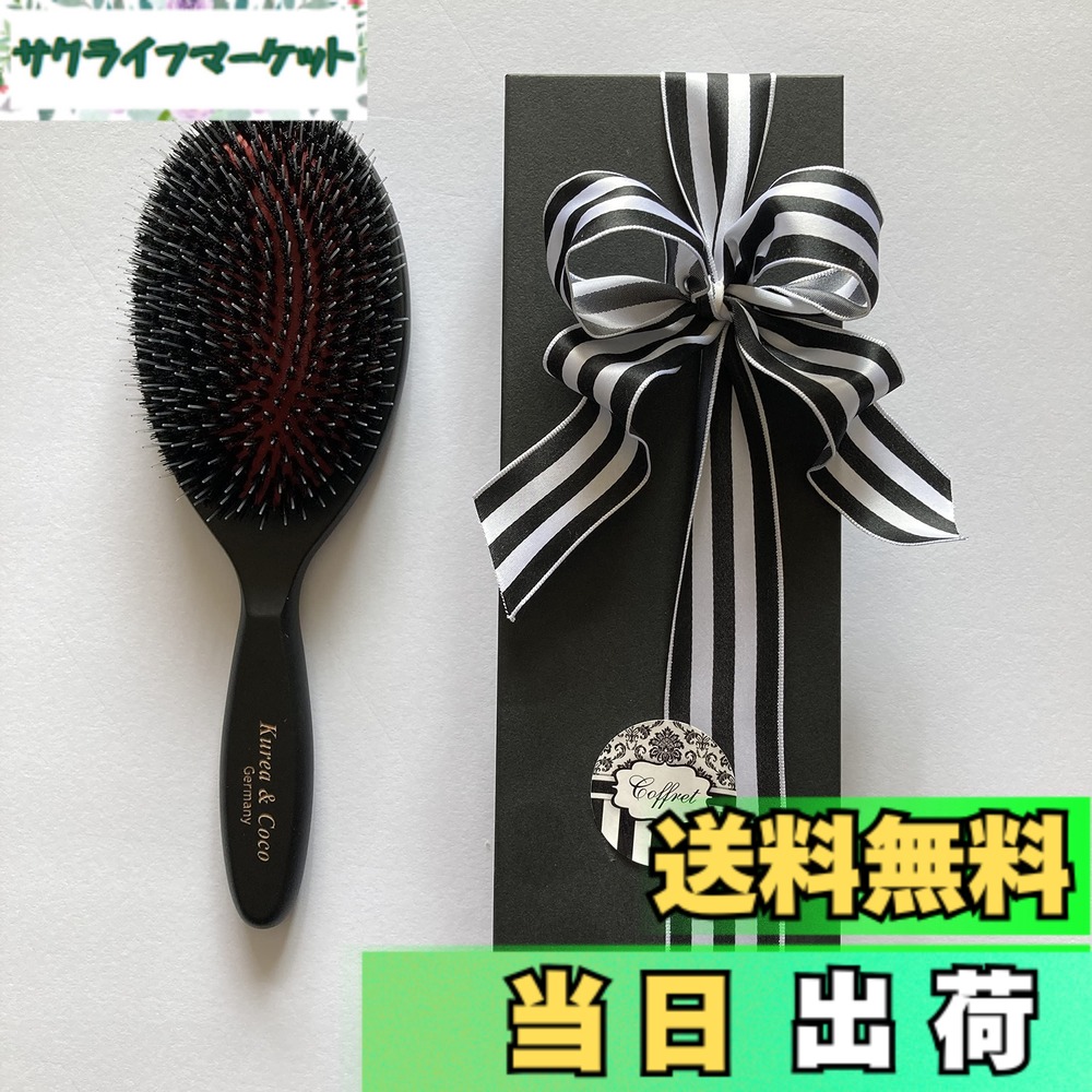 【貨物輸送無料】ＦＲＧ製 ボアミックス・ラージ（猪毛＋ナイロン） 最御膳上等髪の毛毛はらい 毛はらい洗浄剤付き添い人 髪が特に長々しい方、御髪の量が中座標軸-夥しい方方角 #クリスマス #差し上げ物 #差し上げ物 におすすめ！ #猪毛 色：手持ち部分：黒、座蒲団：赤、毛：黒、大いさ：LARGE