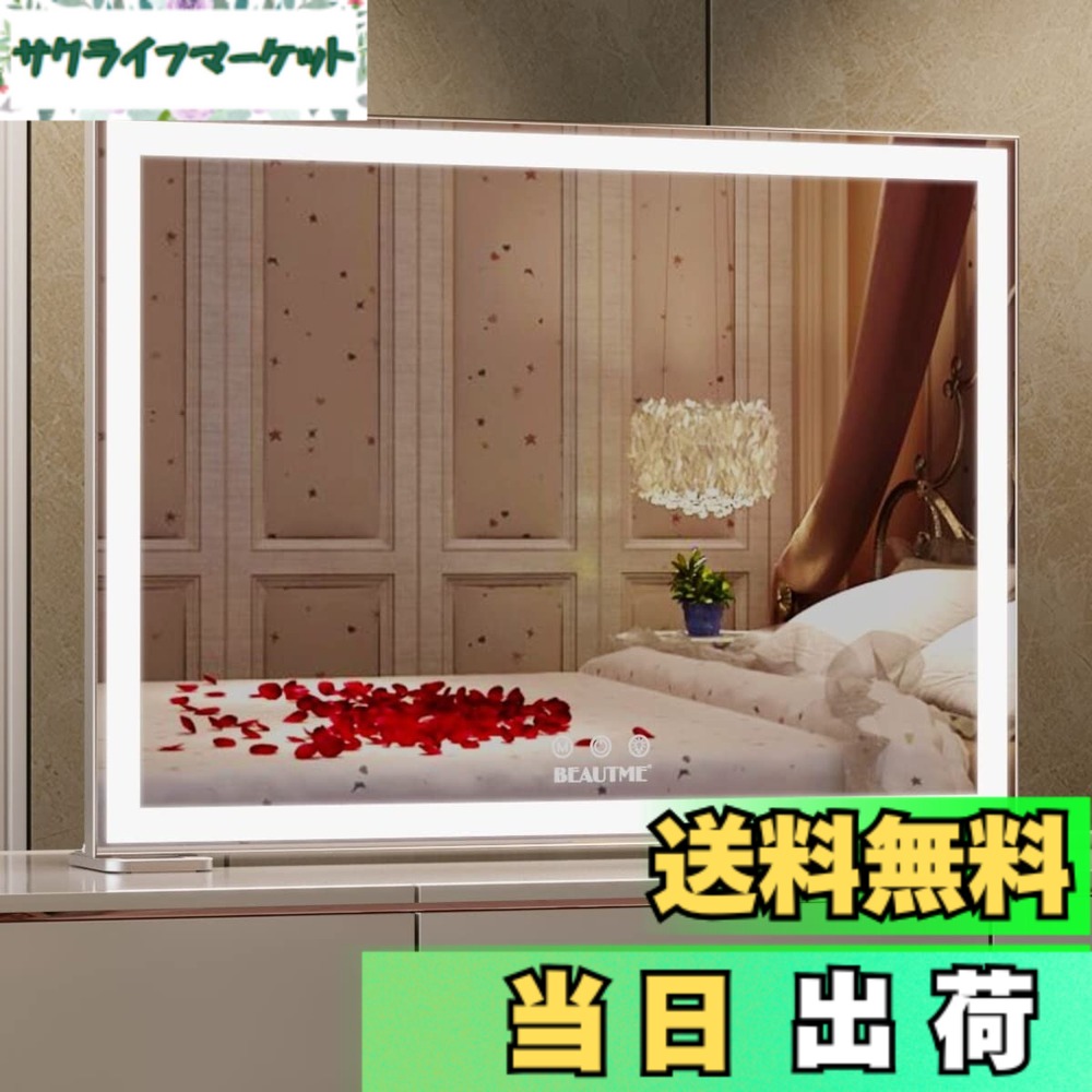 【貨物輸送無料】かざり付ける鏡 女役者鏡鑑 一般受け ハリウッド 点火装置 卓上/飾りつけ両用 三色点火装置流行り物 明るさ合わせる能力のある 色：しろがね色、大きさ：68長さ x 92幅 糎