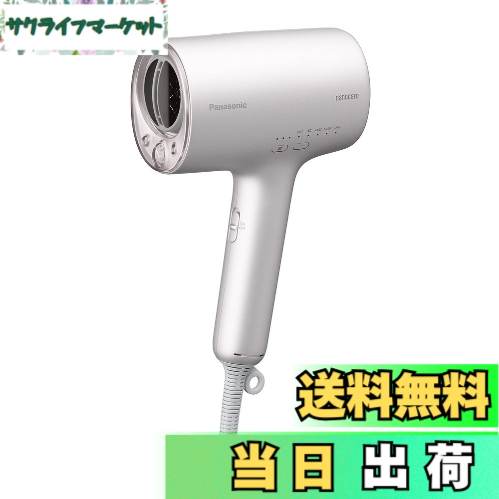 【貨物輸送無料】パナソニック EH-NA0J 色：サクラ色