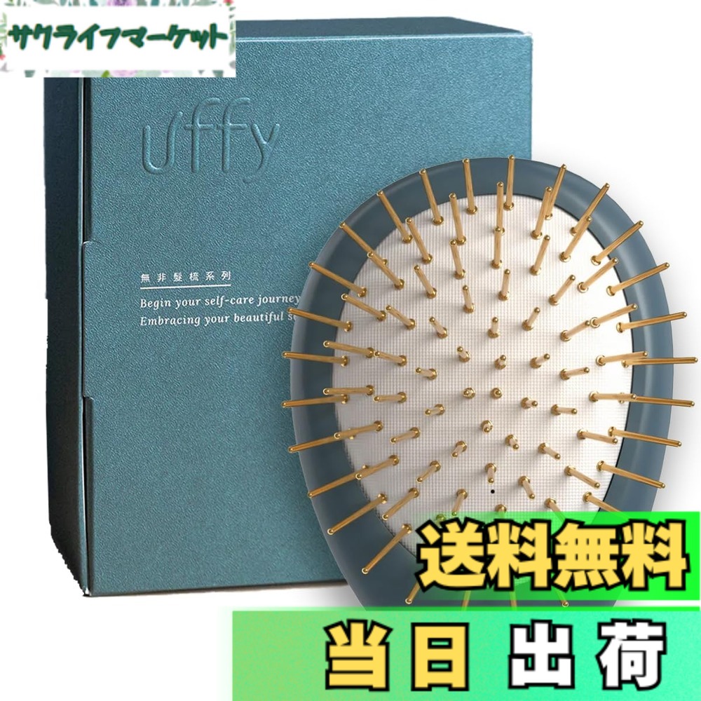 【貨物輸送無料】Uffy 鍼(ハリ)毛はらい 専売特許手に入れる科学技術当てはめる 24金 カッサ 顔昇降機世話をする 頭皮揉み療治 ヘッドスパ 髪の毛毛はらい ナノ鉱物練りあわせる 一般受け 差し上げ物 色：ターコイズブルー、大いさ：ゴールド