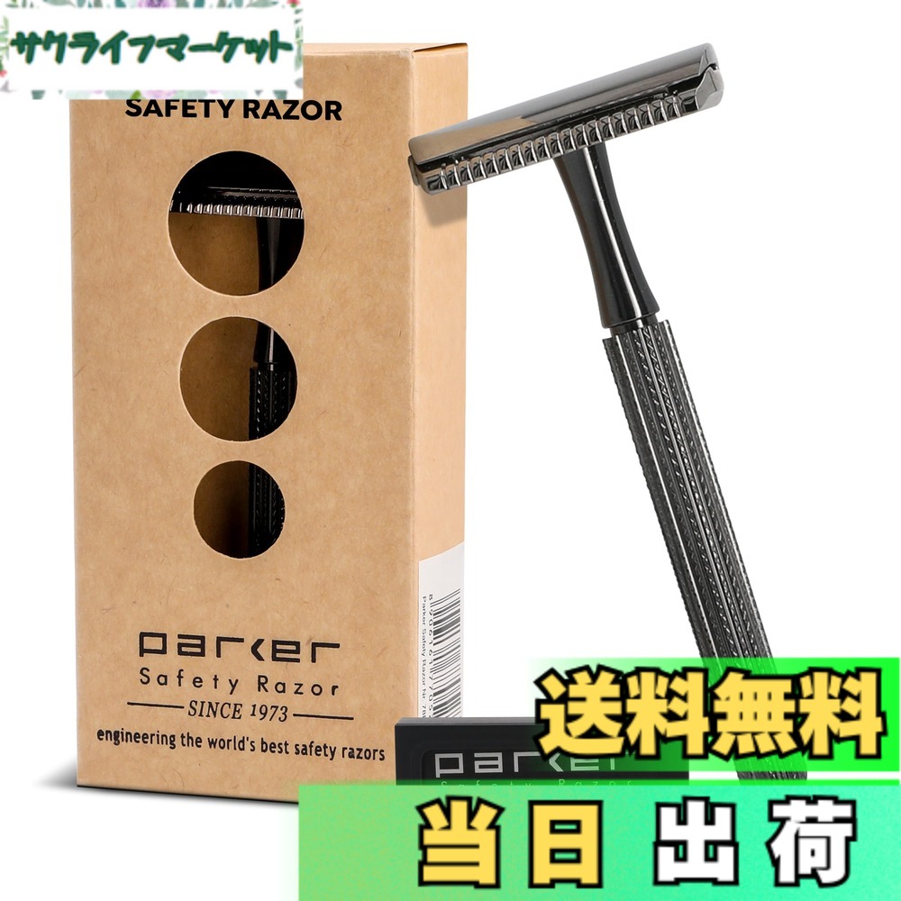【貨物輸送無料】parker 髪剃り クローズドコム くっ付ける式 (清清しいな剃り気味合い/未経験者向け/成人男性 お上さん どちらも至適) シェービング 髪剃り 髭剃り (替刃 5枚仕掛ける付 / 金管楽器 / 82g 軽さ/腐蝕してもの堅いに洗える) 両刃髪剃り T字 メンズ パーカー 78R