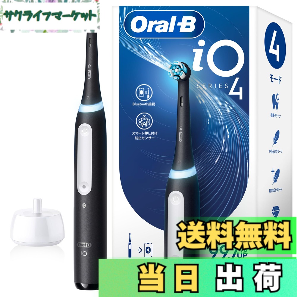 【送料無料】Entry_other 色：ブラック、サイズ：【定番】iO4