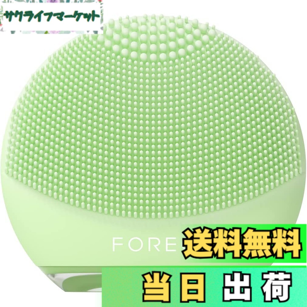 【貨物輸送無料】【国内定まり品】FOREO LUNA 4 go フォレオ スマートクレンジングデバイス 美顔器 電動洗顔毛はらい ケイ素樹脂製 色：ピスタチオ、大いさ：小