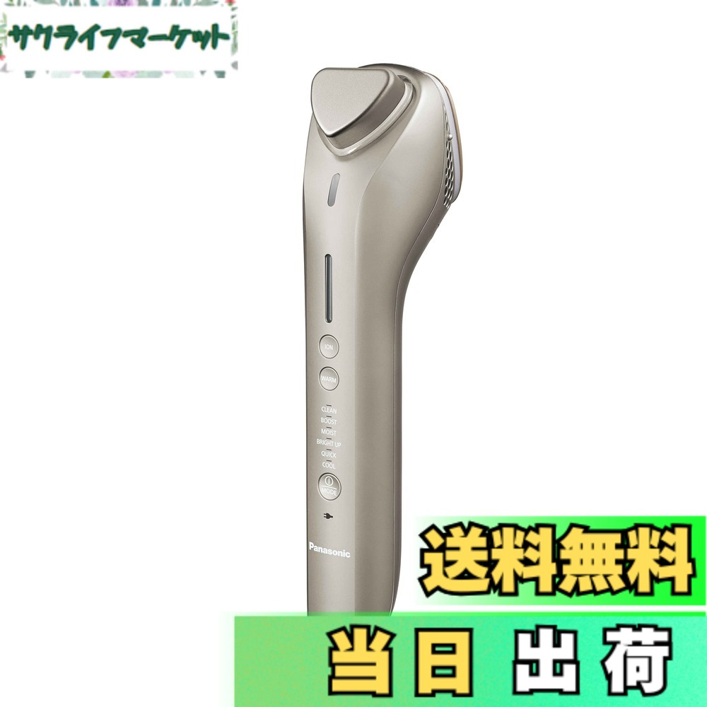 【貨物輸送無料】パナソニック イオン美顔器 イオンブースト マルチ コードレス ゴールド調 EH-ST0A-N 色：ゴールド調