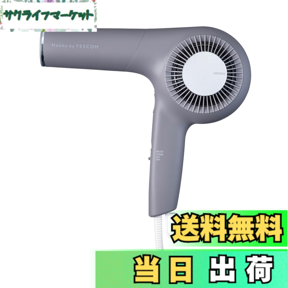 【貨物輸送無料】NIB500A_Variation 色：スモーキーグレー