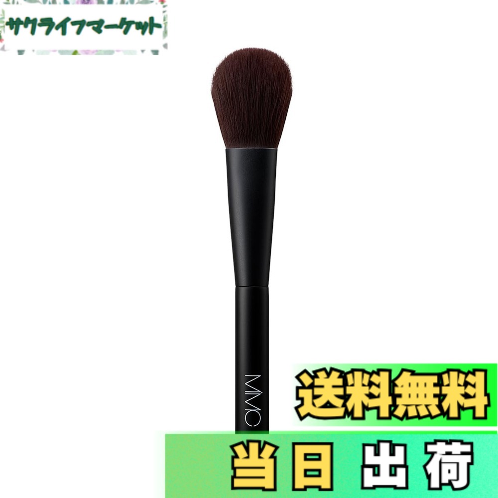 【貨物輸送無料】チーク毛はらい 401 色：黒いこと