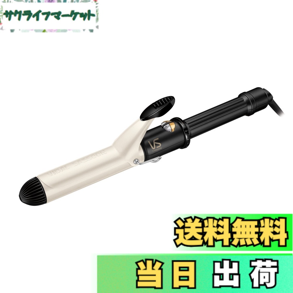 【送料無料】ヴィダル サスーン カール ヘアアイロン 海外対応 温度調節機能 ブラック 色：ブラック