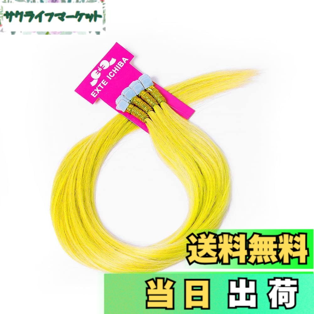 【貨物輸送無料】シールエクステ 52珊40本分(80P) 靉靆たる・ともし火・原色色つや 色：YELLOW：黄み