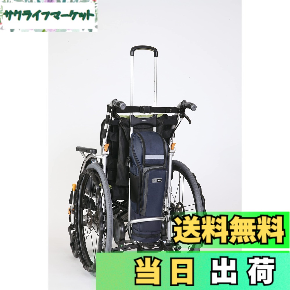 【貨物輸送無料】ボンベ楽(仕合わせ)2 車イス用O手押し車履歴 色：RM