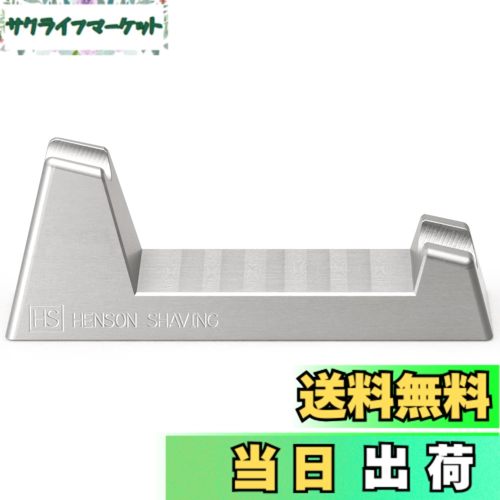 【貨物輸送無料】【定まり品/製造会社付】HENSON SHAVING（ヘンソンシェービング）HENSON AL13 専用照明ランプ 色：しろがね色