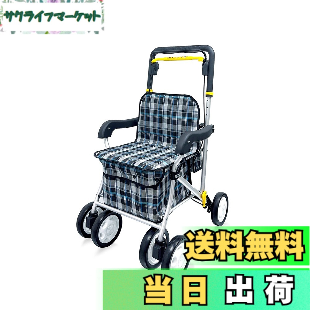 【貨物輸送無料】ケア・ペアレント (Care-Parent) しろがね色鉄道車両 軽銀製 折りたたみ 軽さ 手押し車 年より用 老いらく者 厚かましさ車 今めかしい 座れる 座面付 打ちきり鍵を掛ける役立つこと付き添い人 ショッピングキャリー 色：黒いこと、大きさ：黒いこと