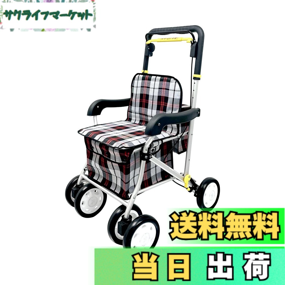 【貨物輸送無料】ケア・ペアレント (Care-Parent) しろがね色鉄道車両 軽銀製 折りたたみ 軽さ 手押し車 年より用 老いらく者 厚かましさ車 今めかしい 座れる 座面付 打ちきり鍵を掛ける役立つこと付き添い人 ショッピングキャリー 色：真っ赤、大きさ：真っ赤