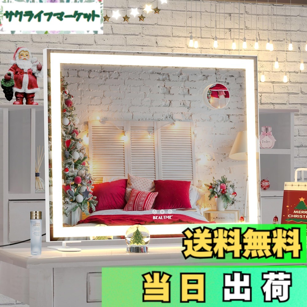【貨物輸送無料】BEAUTMEかざり付ける鏡 女役者鏡鑑気が大きい 点火装置付き添い人鏡鑑 飾りつけ/卓上両用 明るさ合わせる能力のある 10倍虫眼鏡 色：しろがね色、大きさ：長さ50.7 x 幅60 糎
