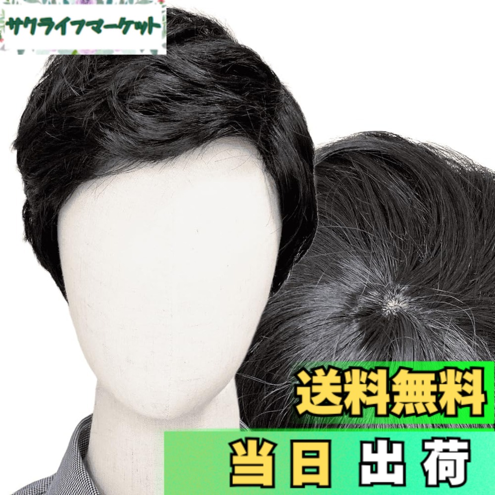 【送料無料】Luce brillare ウィッグ 白髪 白髪かつら 医療用 フルウィッグ ショート グレイヘア 高齢者 中高年 シニア ウルフ ボブ 耐熱 レディース 人工毛 ミセス つむじ かつら シルバー 女装 自然 コスプ 色：ナチュラルブラック、サイズ：人工毛(ノーブルショート)