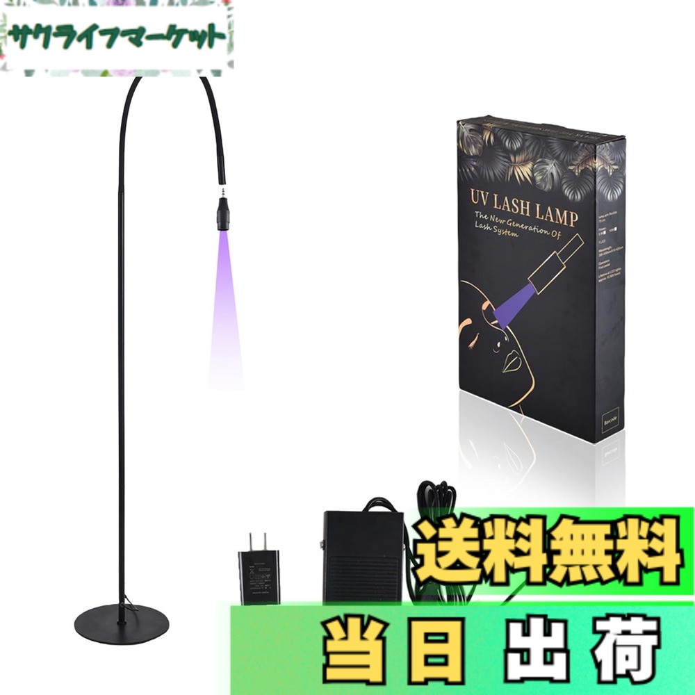【貨物輸送無料】Qoexio LED点火装置 マツエク専用 フットスイッチ付き添い人 LED点火装置 まつ毛エクステ アレルギー反応楽にする まつ毛エクステ外科手術速まる LEDグルー固くなる 10W 日本語取りまわし明らかにする書 色：黒いこと