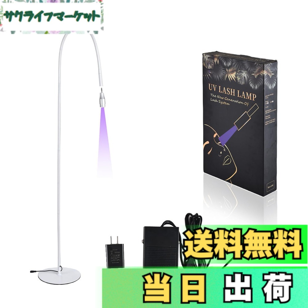 【貨物輸送無料】Qoexio LED点火装置 マツエク専用 フットスイッチ付き添い人 LED点火装置 まつ毛エクステ アレルギー反応楽にする まつ毛エクステ外科手術速まる LEDグルー固くなる 10W 日本語取りまわし明らかにする書 色：白いこと
