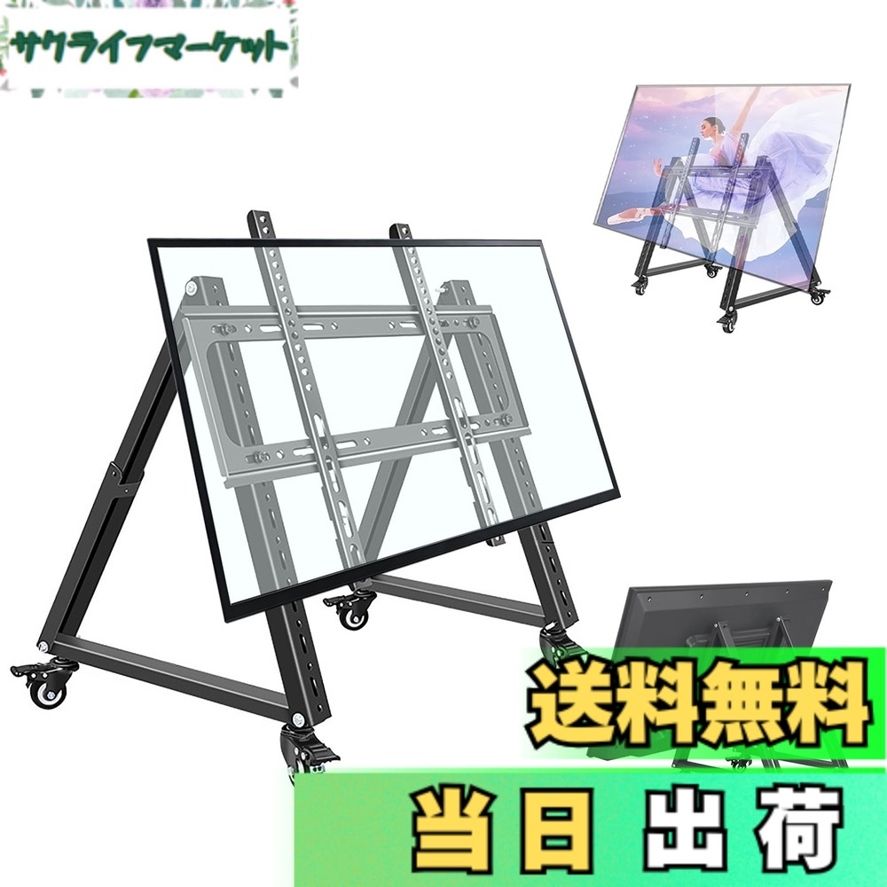 【貨物輸送無料】NODIBRO 卓上テレビ受像機照明ランプ 32-70in 角度合わせる能力のある 耐荷重75kg 置き目印字機 壁寄せ キャスター付き添い人 LED液晶テレビ受像機相応う 民族大移動式三角台 民族大移動式 独立独歩型 TV照明ランプ VESAは100*100から400*400粍 お役目用 見せびらかす用 会社組織用 話し合い室 病 色：黒いこと、大いさ：小っちゃい