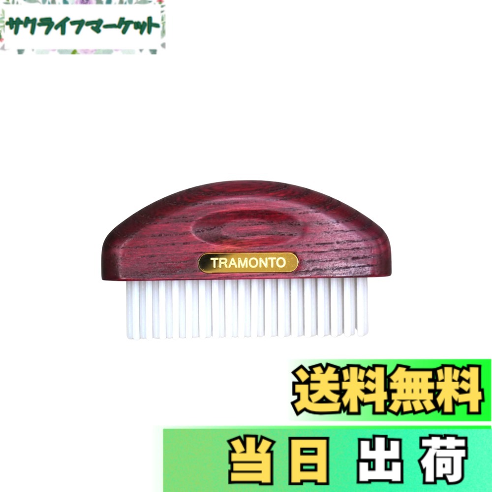 【貨物輸送無料】新型 トラモント くし コーム パウダーコンパクト 日本製 静電気押さえ付ける 髪 行きちがい 楽にする 持ちはこぶ 助けになる 合切袋付き添い人 差し上げ物 TRAMONTO 色：4.Bordeaux、大きさ：一大きさ