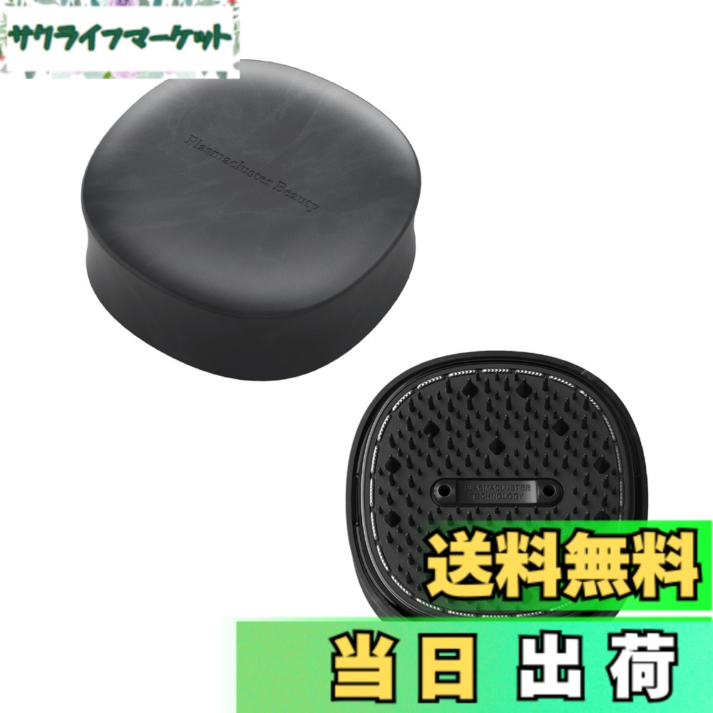 【貨物輸送無料】せつ然たる 引っ切りない 髪の毛鉄 IB-S8000-B 色：黒いこと