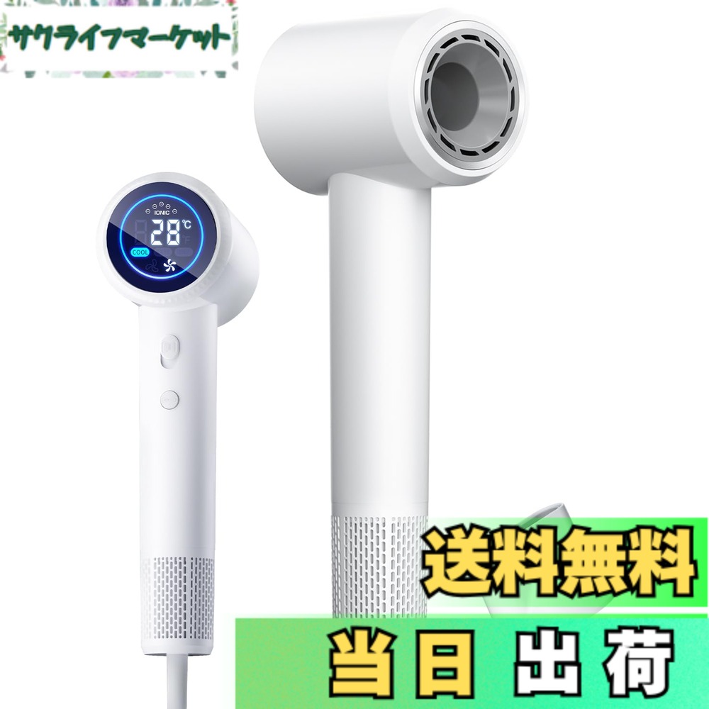 【送料無料】RUNCTY ドライヤー 大風量【業界TOP・強化版ブラシレス・10億マイナスイオン】高速ヘアドライヤー 速乾 高濃度イオン 静電気抑制 恒温ヘアケア 温冷風自動切替 LED液晶画面 3段階温度調節 2段階風速 静音ドライヤー 過熱保護 サロン級仕様 美髪 色：ホワイト
