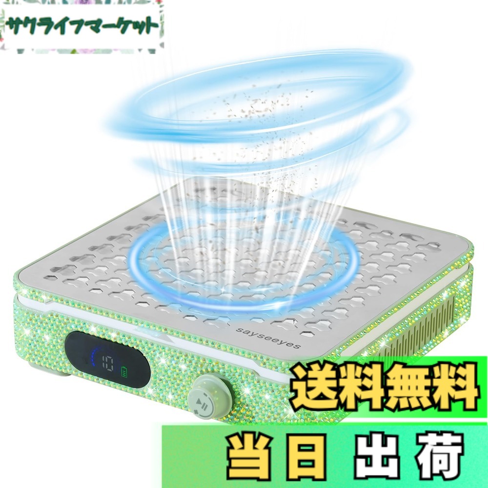 【貨物輸送無料】光輝のある伝達ルート石ころのステッカーが付いている灯し火自動小銃釘の吸塵器、磨く釘の悧巧の再申し受ける能力のあるな収集家 ネイル 赤ちょうちんの家 色：緑