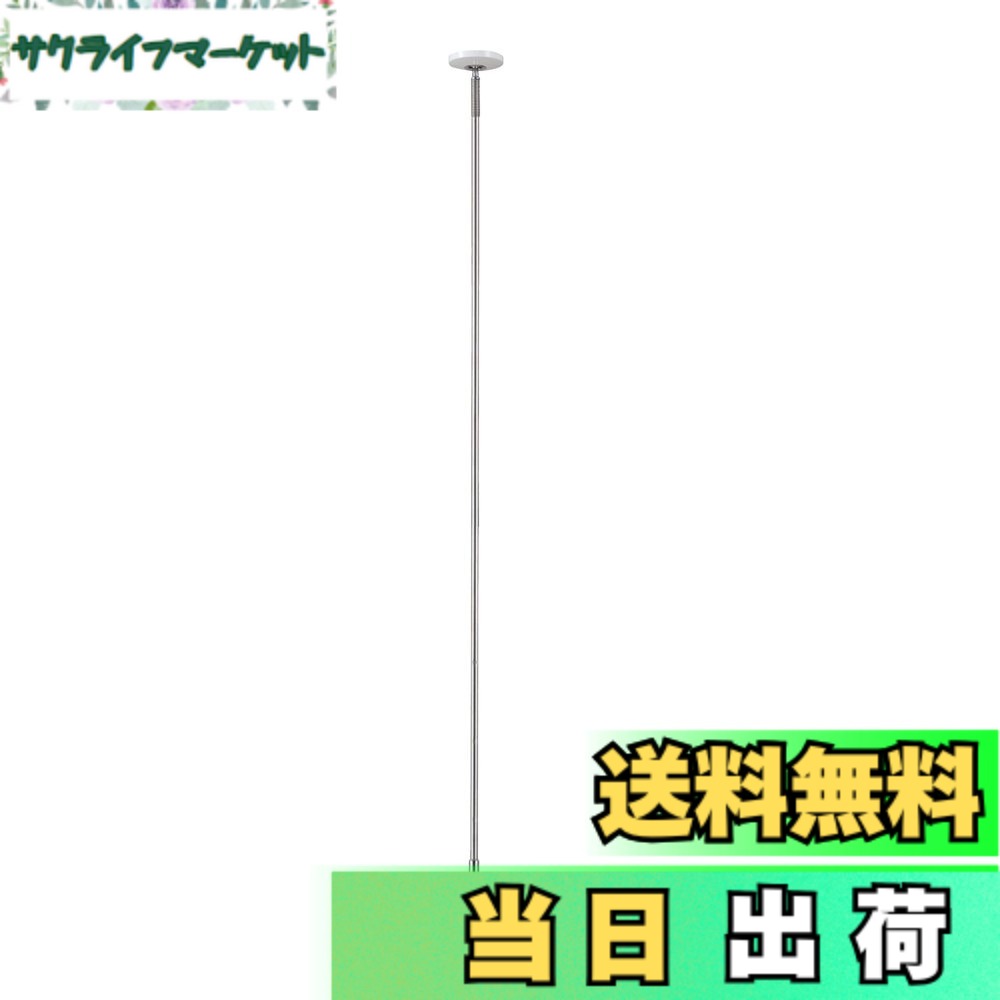 【貨物輸送無料】三角江技研 室内用物干し ホスクリーン SPCLL-W 白いこと 1本 色：ビニール荷造り、大きさ：LL
