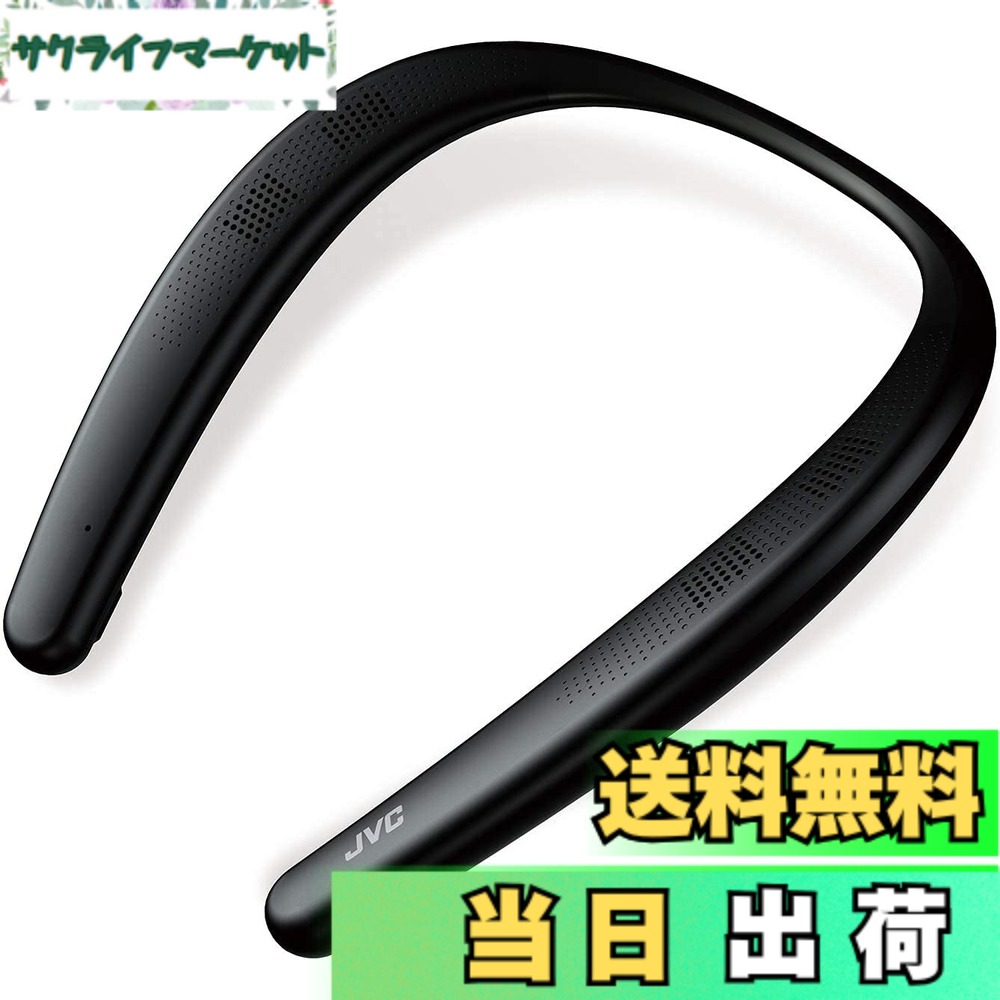 【送料無料】JVC SP-A7WT 色：ブラック