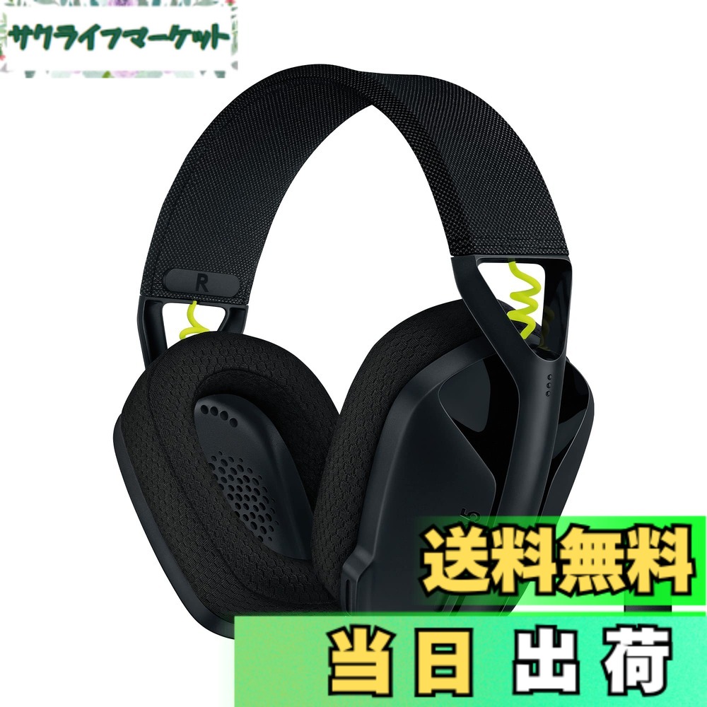【貨物輸送無料】ロジクール G321 LIGHTSPEED 色：黒いこと(2年)、大きさ：一大きさ