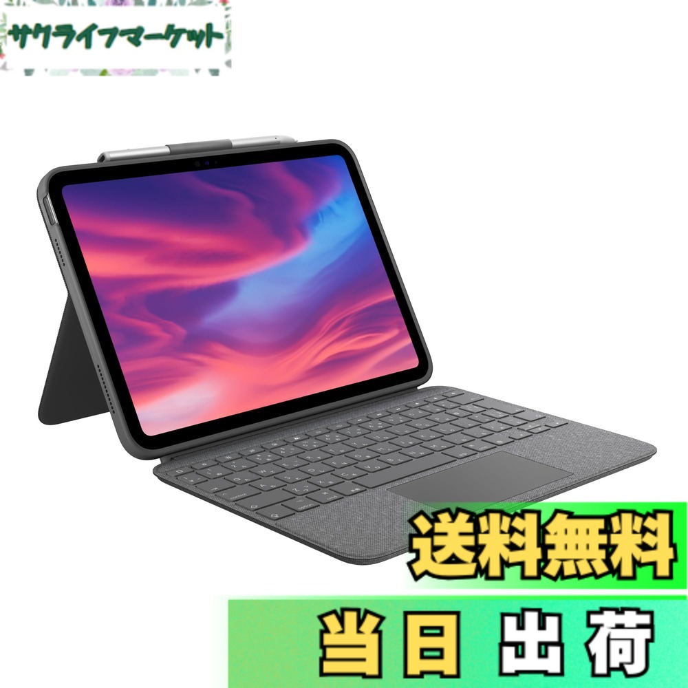 【貨物輸送無料】Combo Touch 色：オックスフォード薄墨色、大いさ：単品