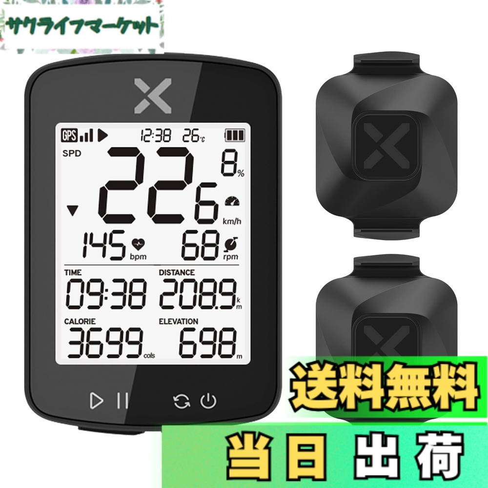 【送料無料】XOSS GPS サイクルコンピュータ セット サイコン GPS 無線 スピード ケイデンスセンサー ワイヤレス Bluetooth ANT+対応 色：黒