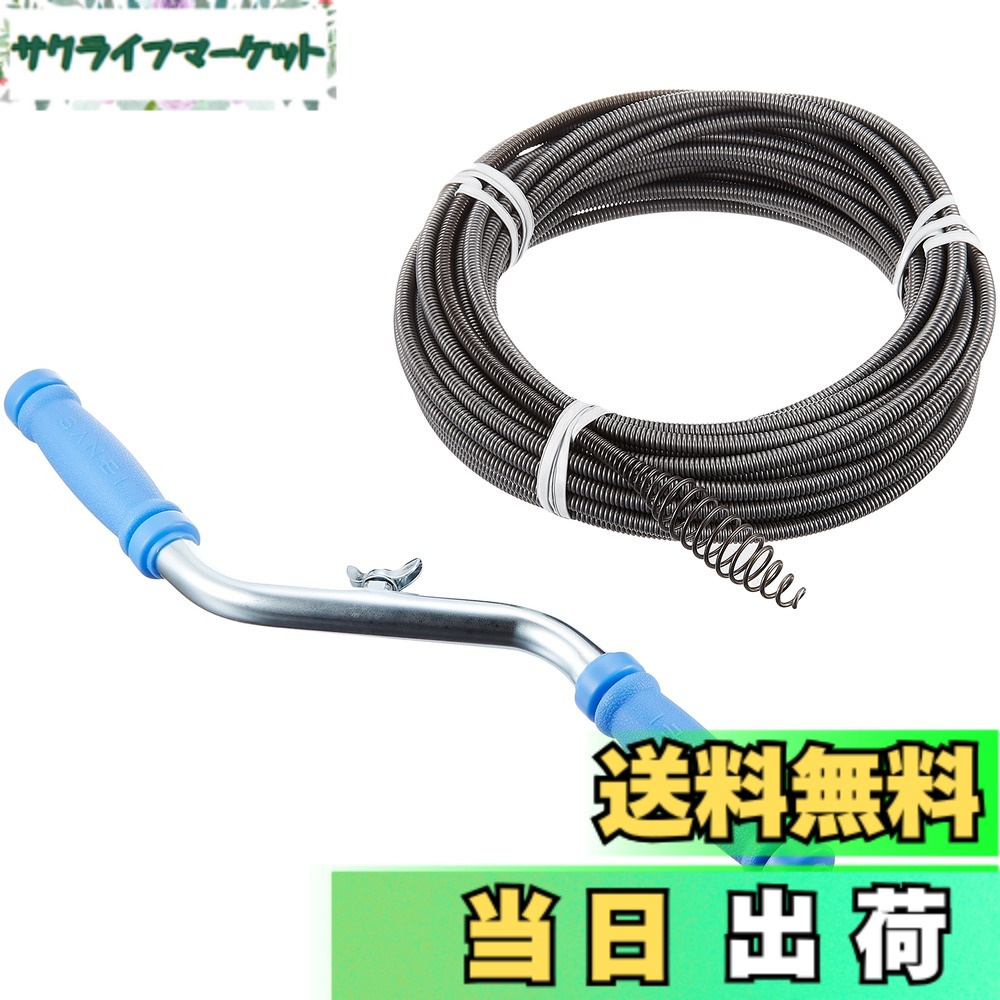 【貨物輸送無料】SANEI(サンエイ) 煙管洗浄剤 労働者階級遣りかた 豪然たる 色：しろがね色、大きさ：15M